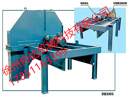 XDCY-Z皮帶中部采制樣裝置