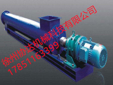 LXC型螺旋稱重給料機